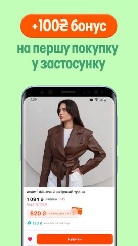 Kasta – SuperAPP для Android — скриншот 5