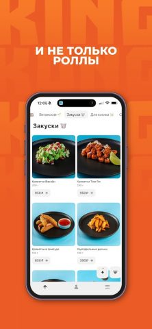 King Kong Sushi для Android — скриншот 3