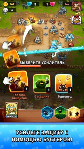 Kingdom Rush Battles: TD Game для Android — скриншот 4