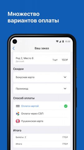 Кинотеатр Горизонт, Коломна для Android — скриншот 4