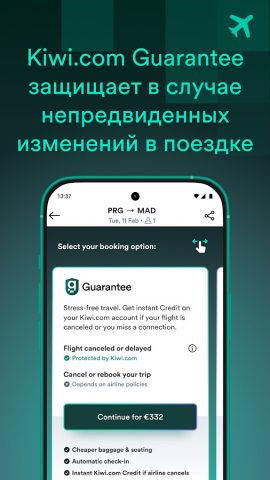 Kiwi.com — авиабилеты дешево для Android — скриншот 5
