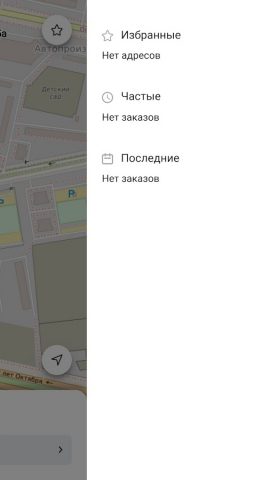 Klevoe: заказ такси для Android — скриншот 1