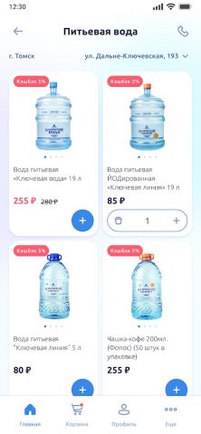 Ключевая вода для Android — скриншот 4