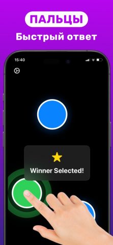 Колесо фортуны: Рулетка удачи для iOS — скриншот 3