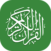 Коран (тафсир и по словамо) для Android