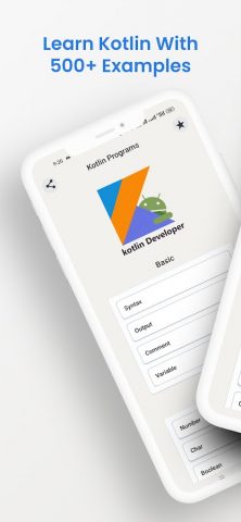 Kotlin Programming для Android — скриншот 1