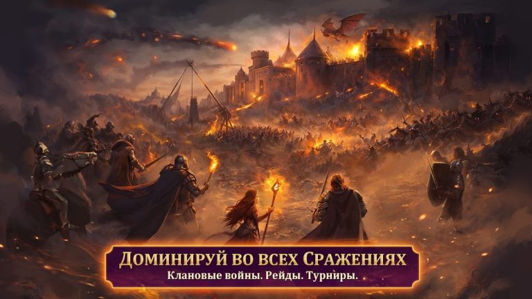 Кровь Титанов: Карточные Битвы для Android — скриншот 5