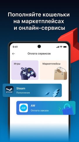 Kwikpay — денежные переводы для Android — скриншот 4
