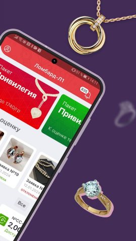 Л1 для Android — скриншот 2