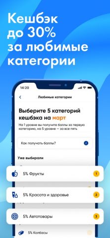 ЛЕНТА — доставка продуктов для iOS — скриншот 3