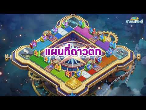 LINE Let’s Get Rich для Android — официальный трейлер