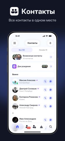 LO — скриншот 2