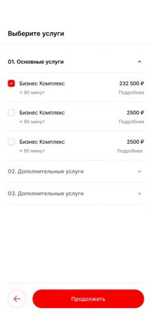ЛУКОМОЙРЕ — Сеть автомоек для iOS — скриншот 4