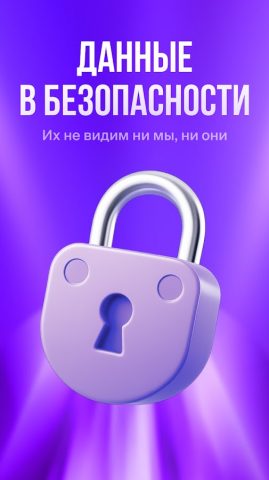 LagomVPN — VPN без рекламы для Android — скриншот 5