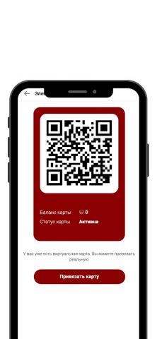 Лавка Бахуса для Android — скриншот 2