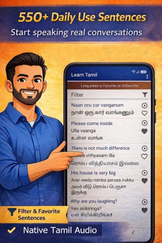 Learn Tamil through English для Android — скриншот 3
