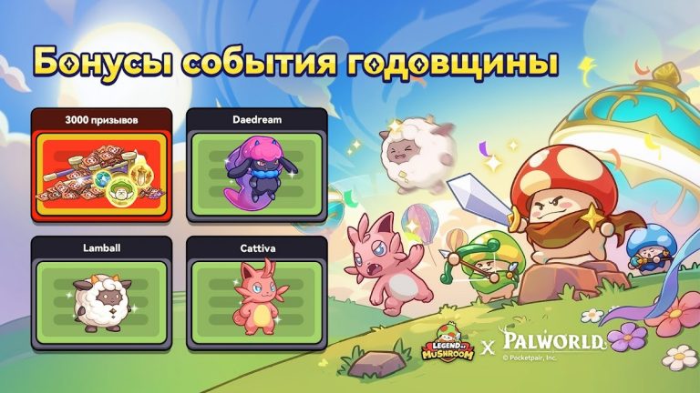 Legend of mushroom — RPG битва для Android — скриншот 2