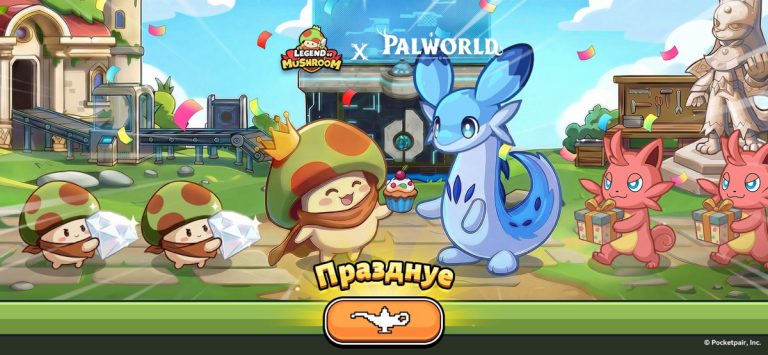 Legend of mushroom — RPG битва для iOS — скриншот 3