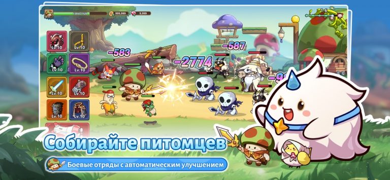 Legend of mushroom — RPG битва для iOS — скриншот 4