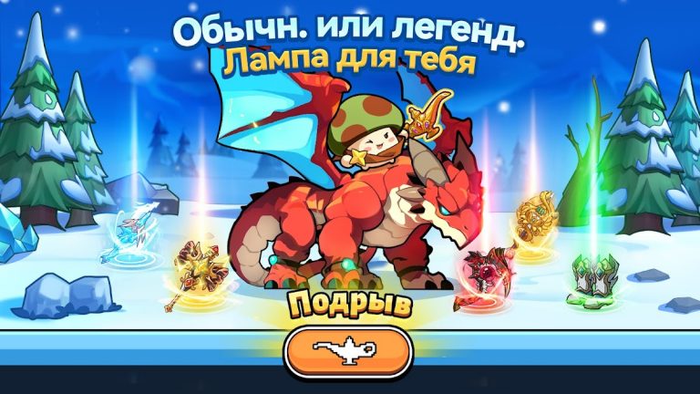 Legend of mushroom — RPG битва для Android — скриншот 5