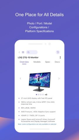 Lenovo PSREF для Android — скриншот 1