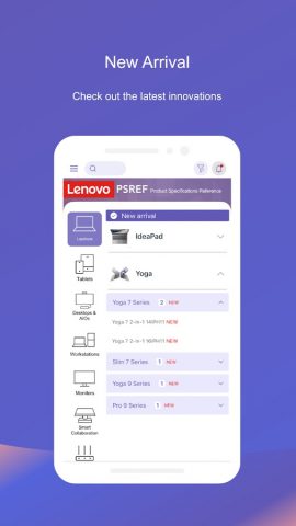 Lenovo PSREF для Android — скриншот 5