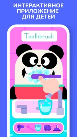 Lingokids — Играй и учись — скриншот 1