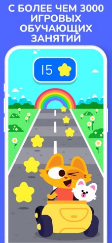 Lingokids — Играй и учись для iOS — скриншот 2
