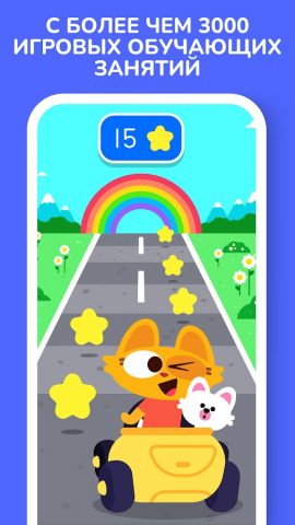 Lingokids — Играй и учись — скриншот 2