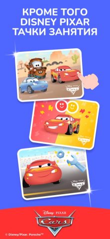 Lingokids — Играй и учись для iOS — скриншот 3