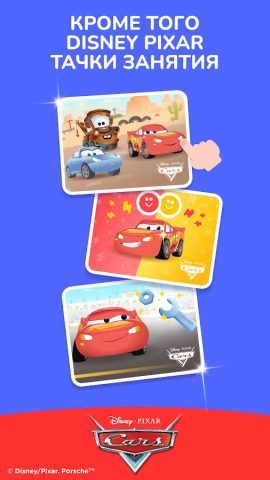 Lingokids — Играй и учись — скриншот 3