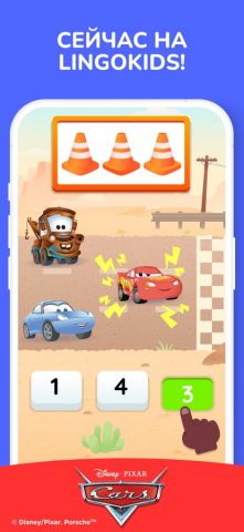Lingokids — Играй и учись для iOS — скриншот 4