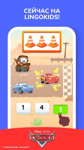 Lingokids — Играй и учись — скриншот 4