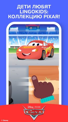 Lingokids — Играй и учись — скриншот 5