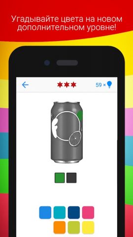 Logo Quiz для Android — скриншот 5