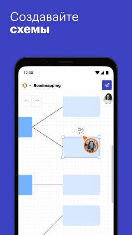 Lucidchart для Android — скриншот 3