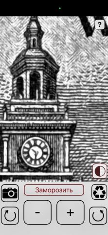 Лупа +++ Зум ++ Фонарик для iOS — скриншот 3