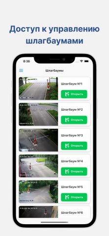 МД Паркинг для iOS — скриншот 1