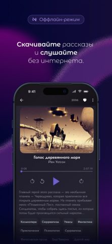 МДС Коллекция для iOS — скриншот 1