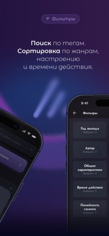 МДС Коллекция для iOS — скриншот 3