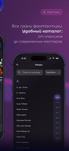 МДС Коллекция для iOS — скриншот 5