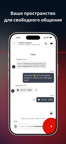 · MEGA · для iOS — скриншот 4