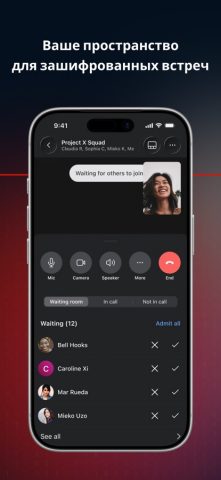 · MEGA · для iOS — скриншот 5