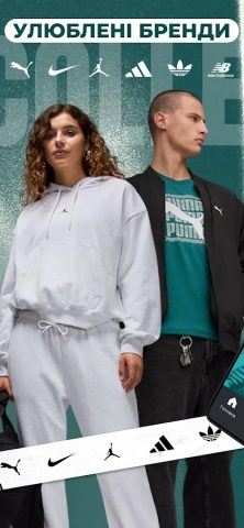 MEGASPORT: Одежда и обувь для Android — скриншот 2