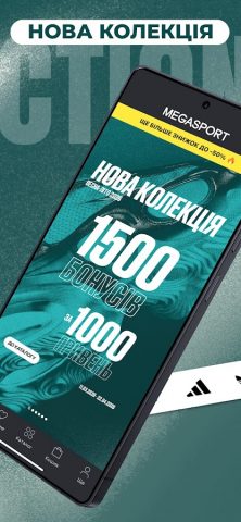 MEGASPORT: Одежда и обувь для Android — скриншот 3