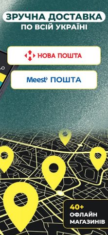 MEGASPORT: Одежда и обувь для Android — скриншот 4