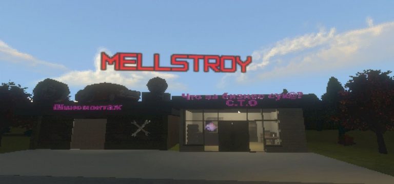 MELLSTROY для Android — скриншот 1