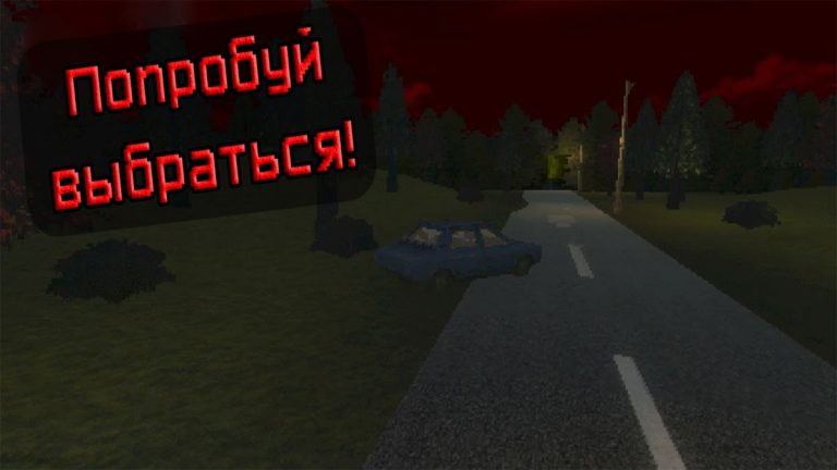 MELLSTROY для Android — скриншот 4