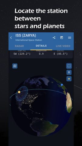 МКС Детектор для Android — скриншот 2
