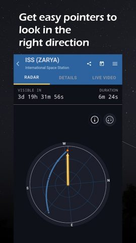 МКС Детектор для Android — скриншот 3